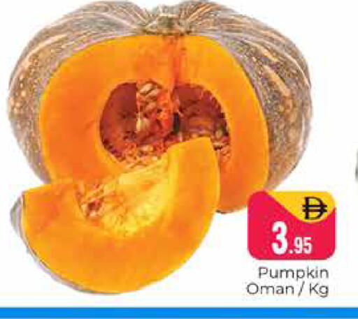 Pumpkin from Oman available at Pasons Hypermarket in UAE - Dubai