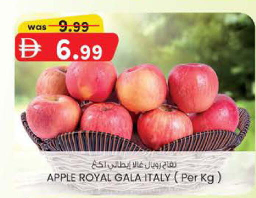 Apple from Italy available at صفا اكسبريس سوبرماركت in الإمارات العربية المتحدة , الامارات - ٱلْعَيْن‎