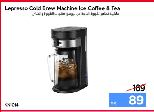 available at آي كونكت in قطر - الضعاين