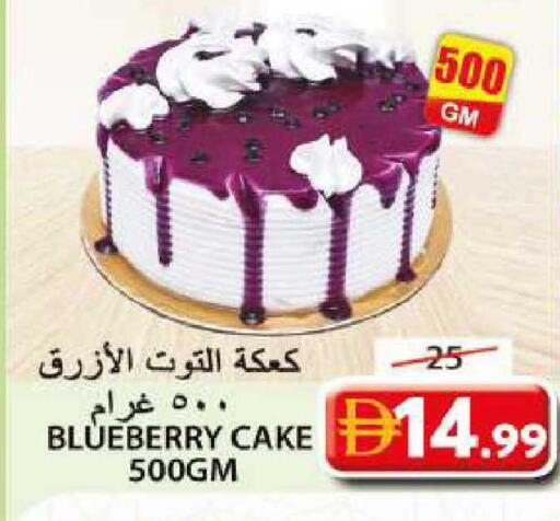 Blueberry BlueBerry available at جراند هايبر ماركت in الإمارات العربية المتحدة , الامارات - الشارقة / عجمان