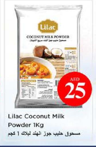 Coconut available at نستو هايبرماركت in الإمارات العربية المتحدة , الامارات - الشارقة / عجمان