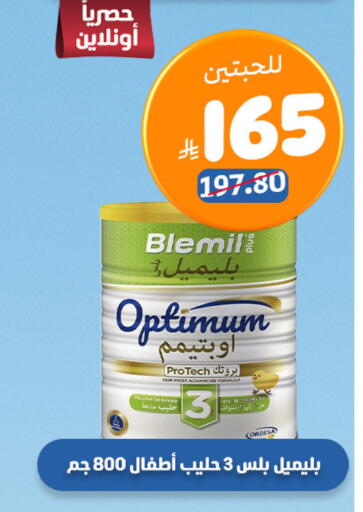 available at United Pharmacies in KSA, Saudi Arabia, Saudi - Mahayil