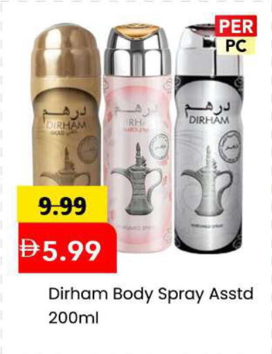 available at مارك & سيف in الإمارات العربية المتحدة , الامارات - الشارقة / عجمان