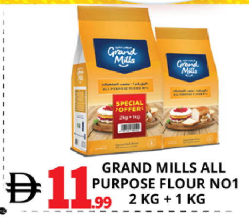 available at اكسبرس المدينة هايبرماركت in الإمارات العربية المتحدة , الامارات - أبو ظبي