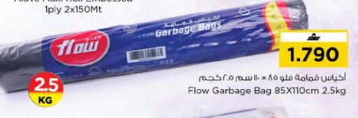available at Nesto Hyper Market   in Oman - Muscat