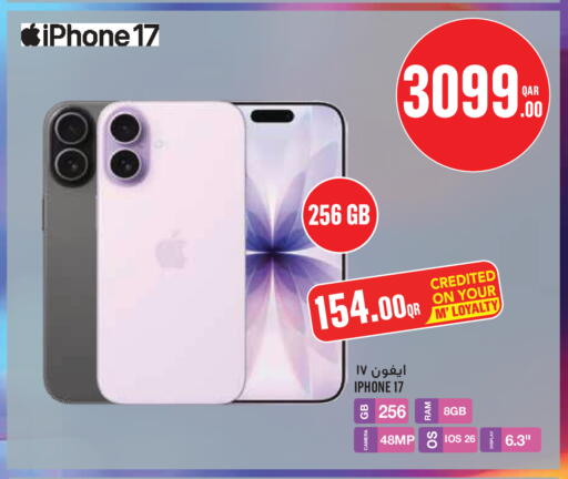 available at مونوبريكس in قطر - الدوحة