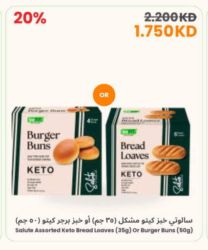 available at The Sultan Center in Kuwait - Jahra Governorate