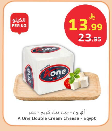 available at Al Raya in KSA, Saudi Arabia, Saudi - Najran