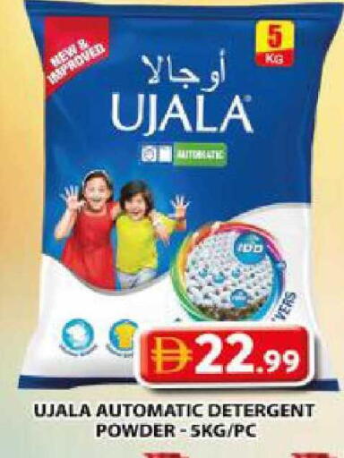 available at جراند هايبر ماركت in الإمارات العربية المتحدة , الامارات - الشارقة / عجمان