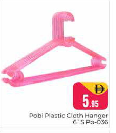 available at Pasons Hypermarket in UAE - Dubai