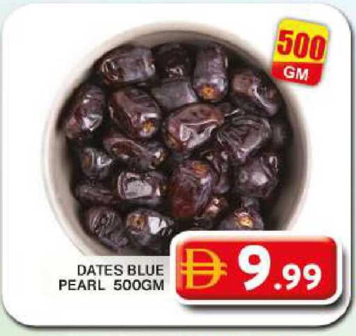available at Grand Hyper Market in UAE - Dubai