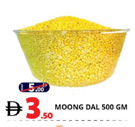 available at اكسبرس المدينة هايبرماركت in الإمارات العربية المتحدة , الامارات - أبو ظبي