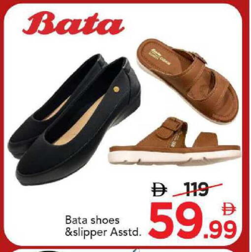available at مارك & سيف in الإمارات العربية المتحدة , الامارات - الشارقة / عجمان