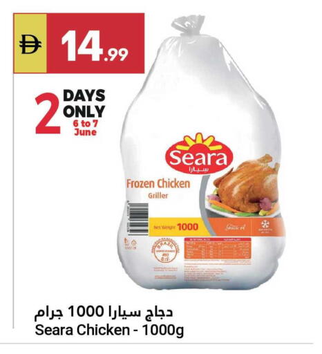 available at Grand Emirates Market in UAE - Abu Dhabi