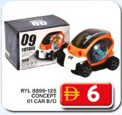 available at Grand Hyper Market in UAE - Dubai