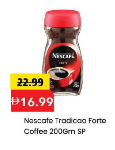available at مارك & سيف in الإمارات العربية المتحدة , الامارات - الشارقة / عجمان