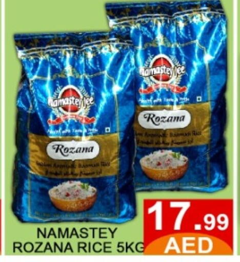 available at متجر الهدايا الخضراء in الإمارات العربية المتحدة , الامارات - أبو ظبي