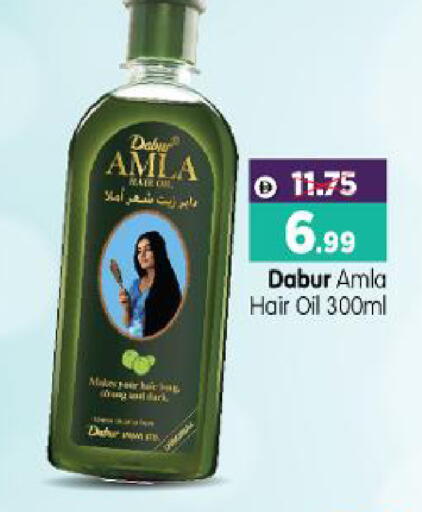 available at هايبر ماركت المدينة in الإمارات العربية المتحدة , الامارات - أبو ظبي