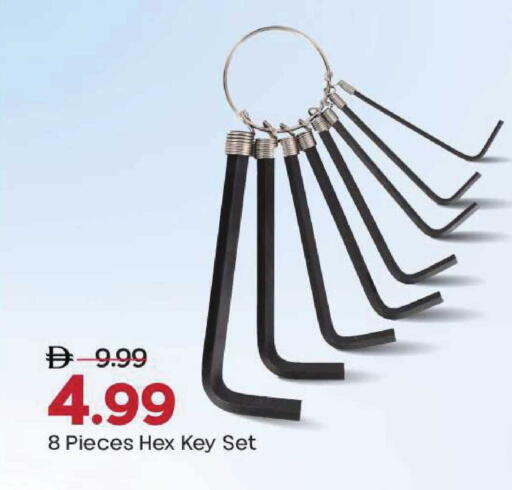 available at مارك & سيف in الإمارات العربية المتحدة , الامارات - أبو ظبي