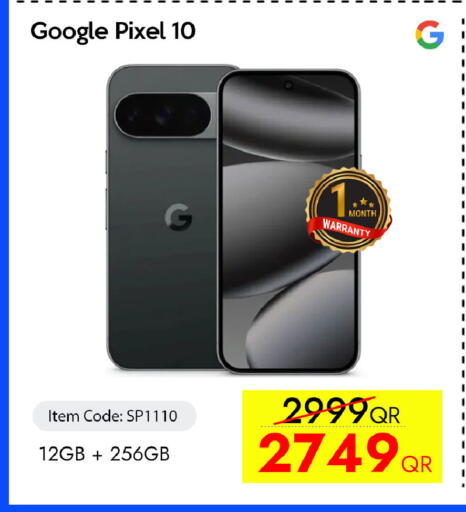 available at iCONNECT  in Qatar - Al-Shahaniya