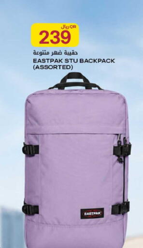available at Al Meera in Qatar - Al Rayyan