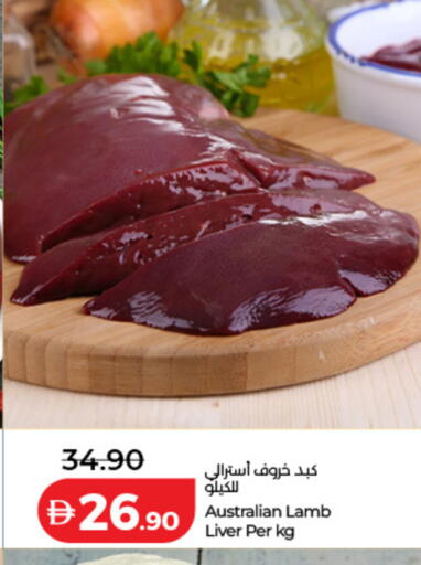 available at لولو هايبرماركت in الإمارات العربية المتحدة , الامارات - دبي