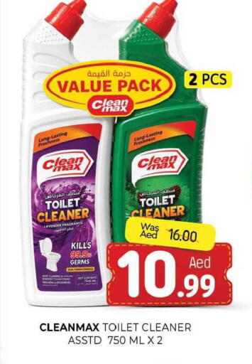 available at المدينة in الإمارات العربية المتحدة , الامارات - الشارقة / عجمان