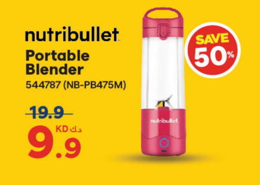 available at X-Cite in Kuwait - Jahra Governorate