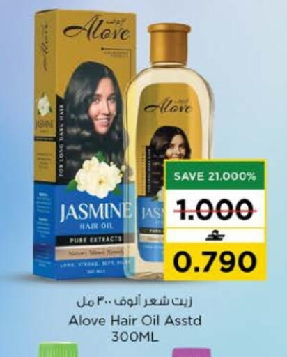 available at Nesto Hyper Market   in Oman - Muscat