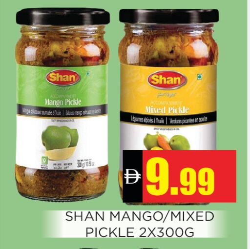 Mango available at Ainas Al madina hypermarket in UAE - Sharjah / Ajman