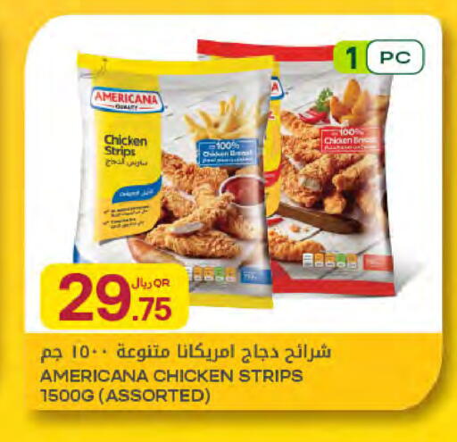 available at Al Meera in Qatar - Al Rayyan