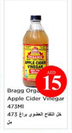 Apple available at Nesto Hypermarket in UAE - Ras al Khaimah