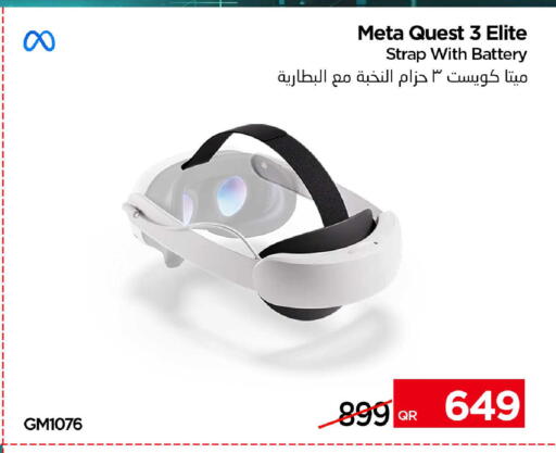 available at آي كونكت in قطر - الضعاين