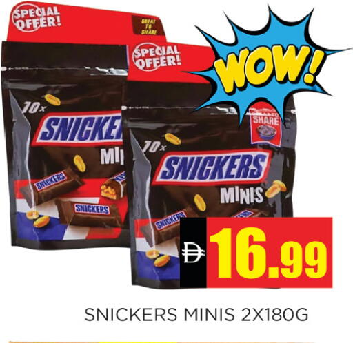 available at Ainas Al madina hypermarket in UAE - Sharjah / Ajman