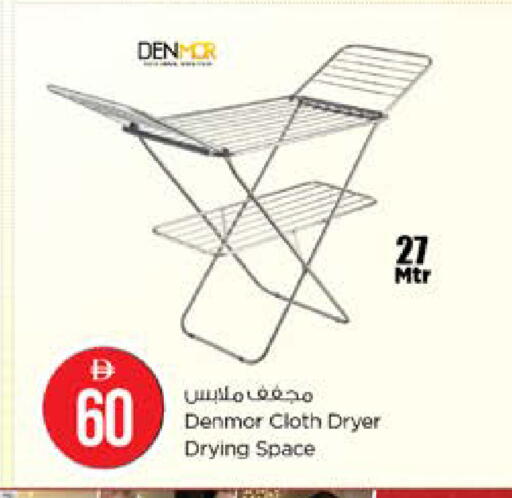 available at نستو هايبرماركت in الإمارات العربية المتحدة , الامارات - أبو ظبي