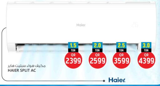 available at Safari Hypermarket in Qatar - Al-Shahaniya