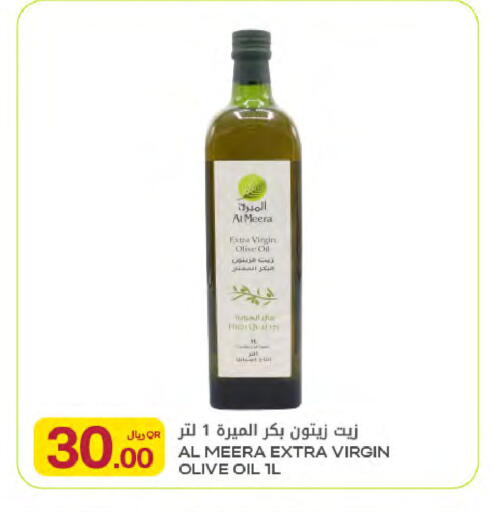 available at Al Meera in Qatar - Doha