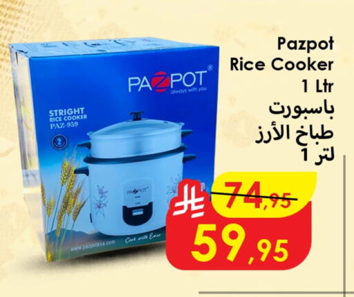 available at Dmart Hyper in KSA, Saudi Arabia, Saudi - Dammam