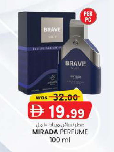 available at Safa Express Supermarket in UAE - Abu Dhabi