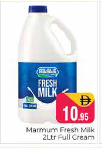 available at Pasons Hypermarket in UAE - Dubai
