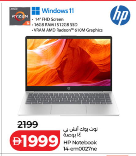 available at Lulu Hypermarket in UAE - Dubai