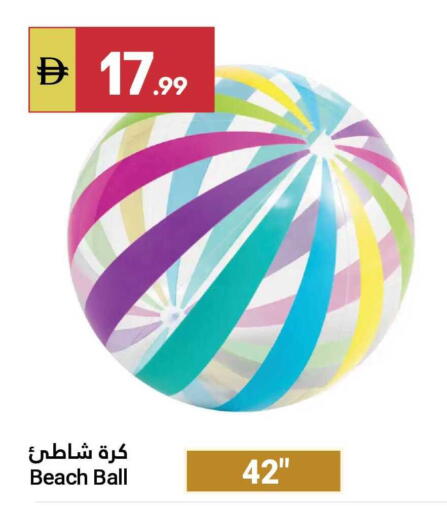 available at Grand Emirates Market in UAE - Abu Dhabi