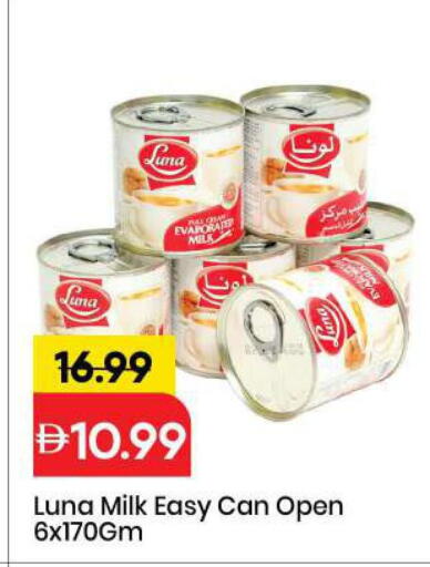 available at مارك & سيف in الإمارات العربية المتحدة , الامارات - الشارقة / عجمان