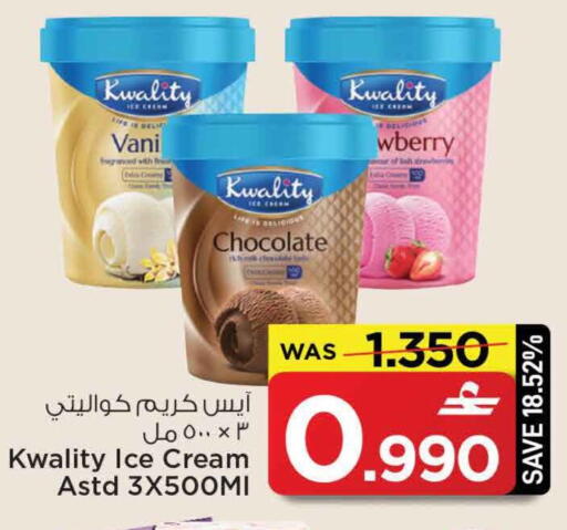 available at MARK & SAVE in Oman - Sohar