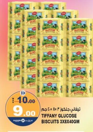 available at هاشم هايبرماركت in الإمارات العربية المتحدة , الامارات - الشارقة / عجمان
