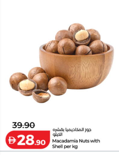 available at Lulu Hypermarket in UAE - Dubai
