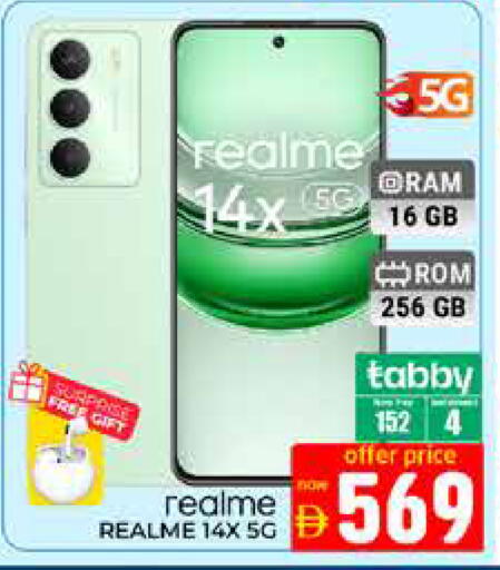available at Pasons Hypermarket in UAE - Dubai