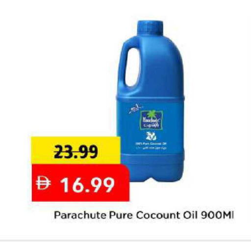 available at مارك & سيف in الإمارات العربية المتحدة , الامارات - أبو ظبي