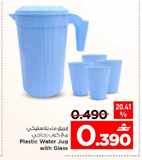 available at مارك & سايف in عُمان - مسقط‎