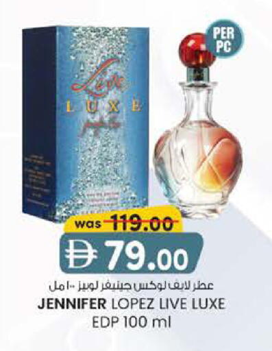available at ك. الم. للتجارة in الإمارات العربية المتحدة , الامارات - دبي